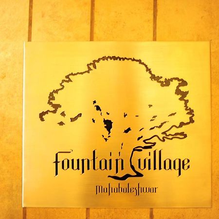 Fountain Village Mahābaleshwar Esterno foto